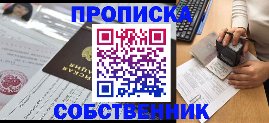 регистрация для дет. сада в Тырныаузе